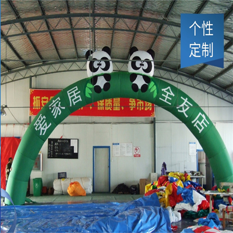 山西大熊猫广告拱门